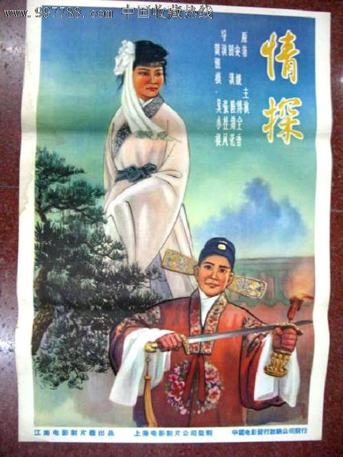 海南不动产证查询